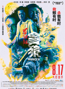 国产免费福利